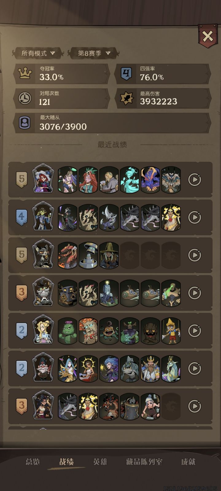 大佬们，救救孩子吧。上了一万七之后一次都没胡过。为啥我的牌这么次啊！有没有能吃鸡的法子啊？截图