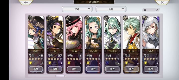 新手咨询截图