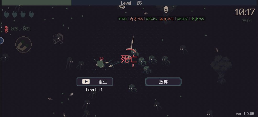 各种弹窗广告和卡死机 2