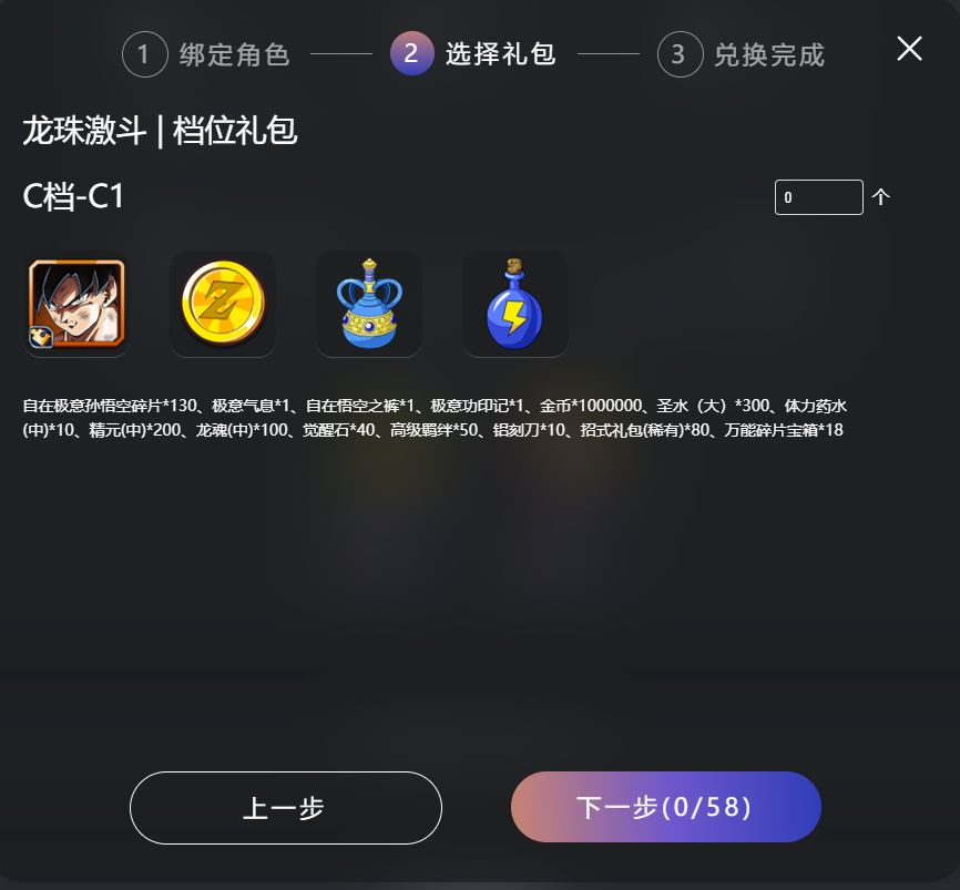 这个好嘛? 1