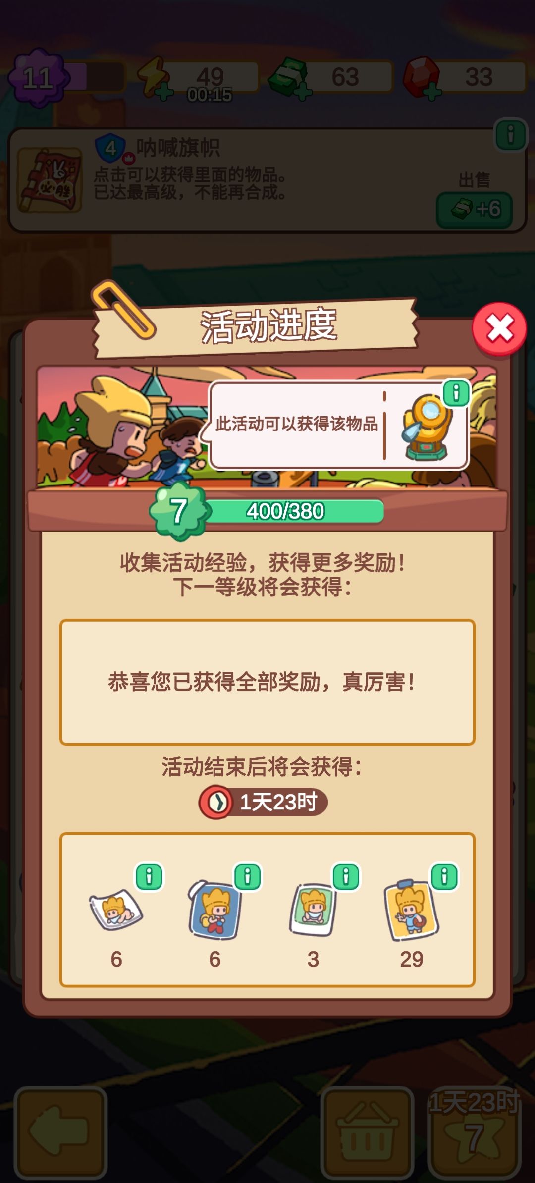 求助 1