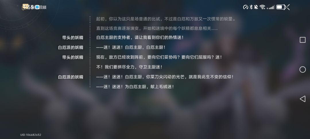woc!炮姐 1