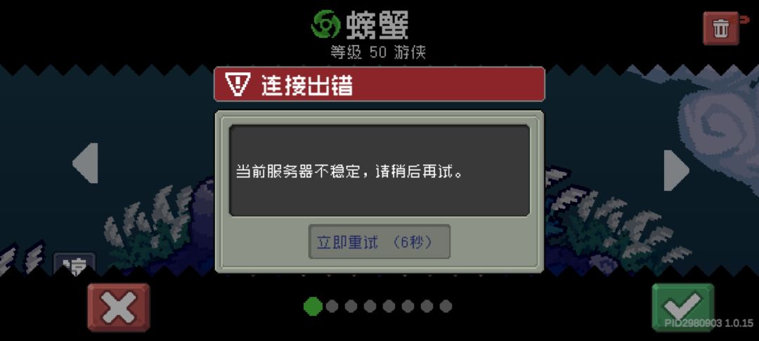 更新的内容是什么 2