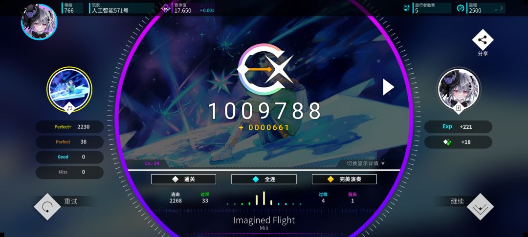 里黄,假飞 机厅静音ap暨17.650达成 2