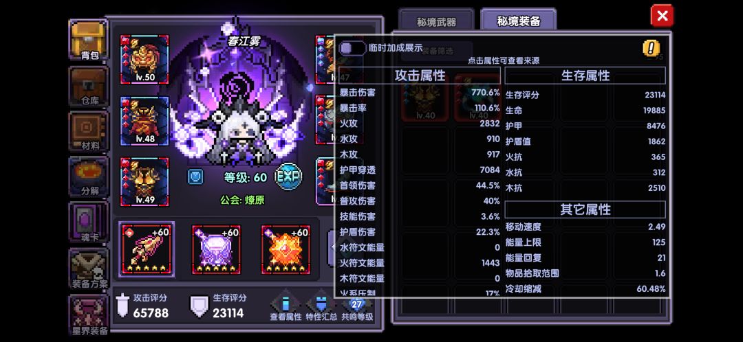 如图所示 2