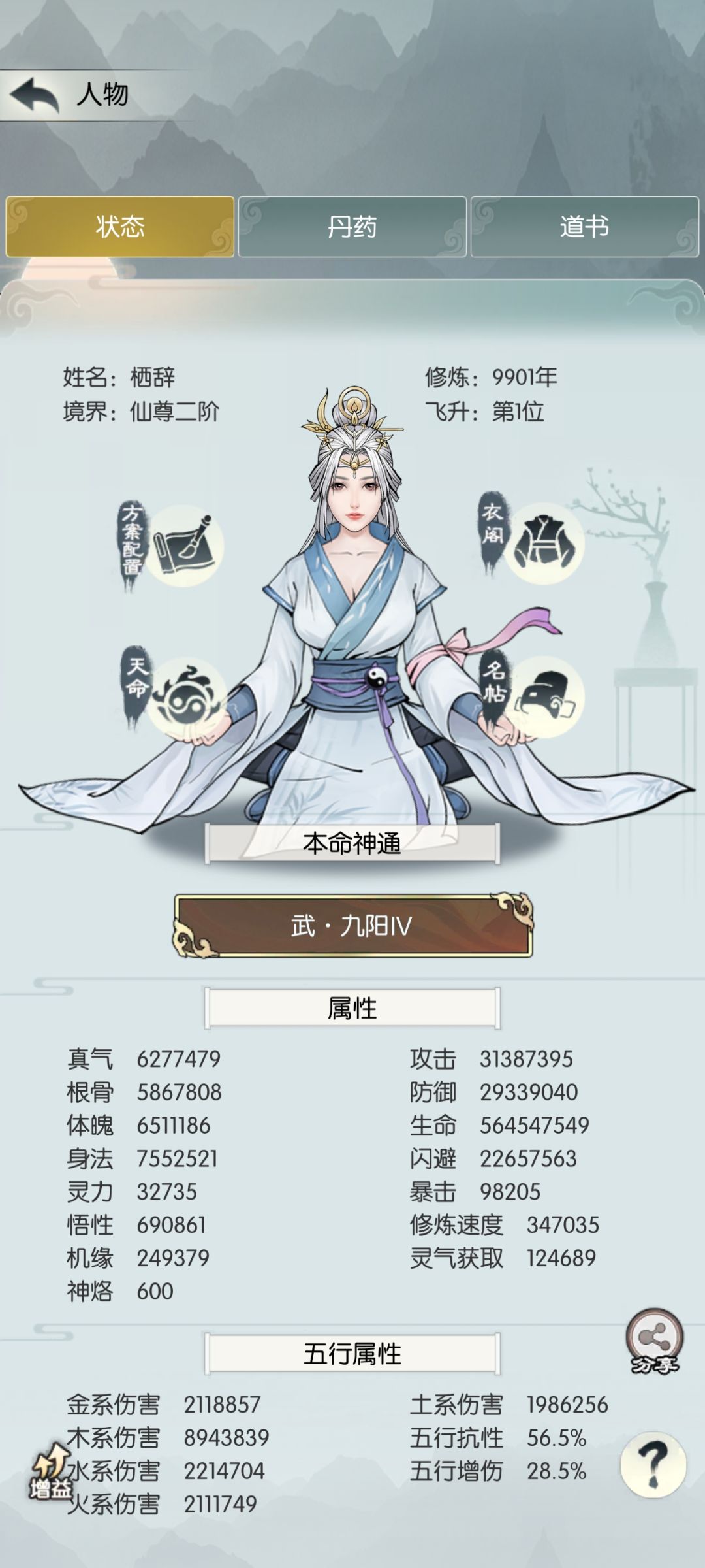 【国庆存档】国庆节快乐! 1
