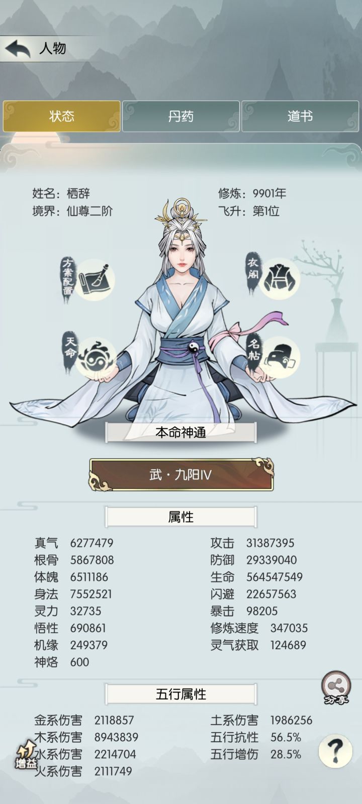 【国庆存档】国庆节快乐!截图