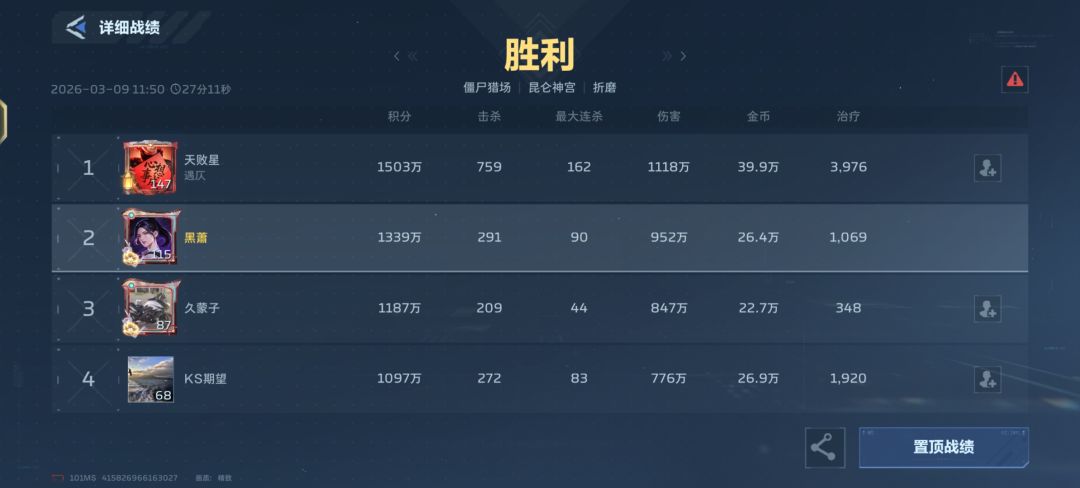 有意思 1