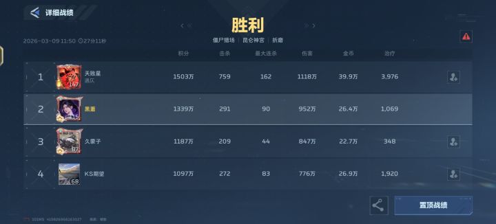 有意思截图