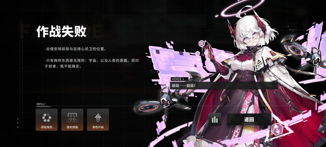 行界bug 3
