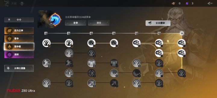 哈哈，笑死，字都识别不了了截图
