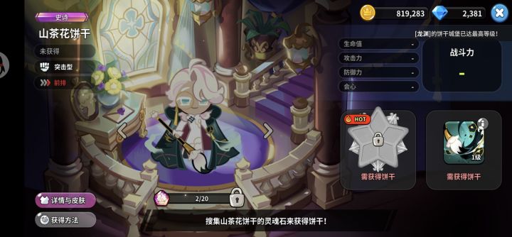 想退坑的心到达了顶峰截图