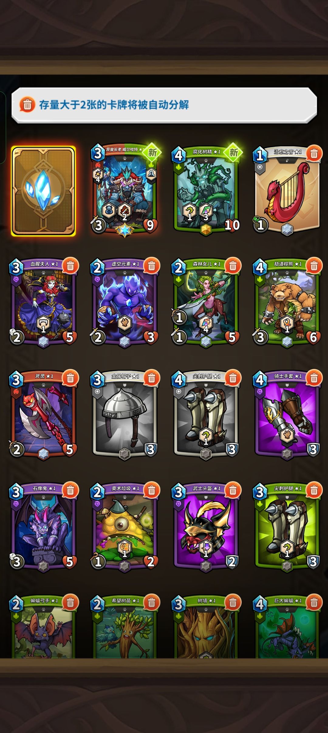 玩了8天 紫绿 感觉可以 6包精英包双精英 4