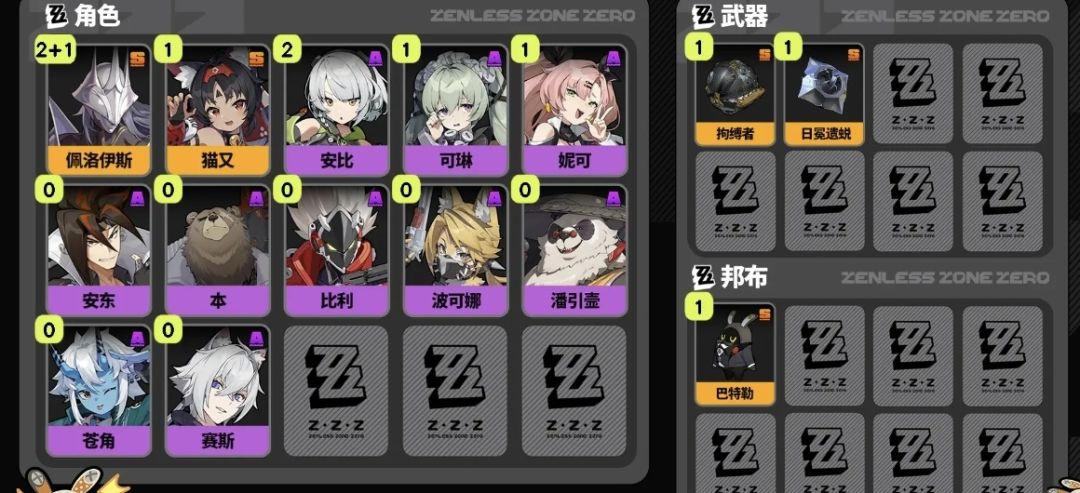 动态图片 2
