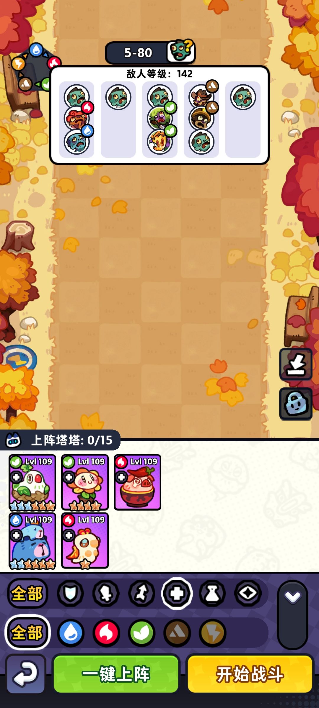 卡关了有没有大佬指点一下 4