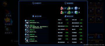 太刀侠速刷1-1 puls