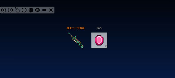 据说s级武器比ss还难抽截图