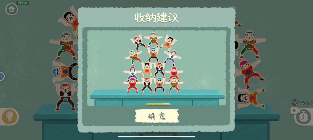 不是这个到底怎么搞 1