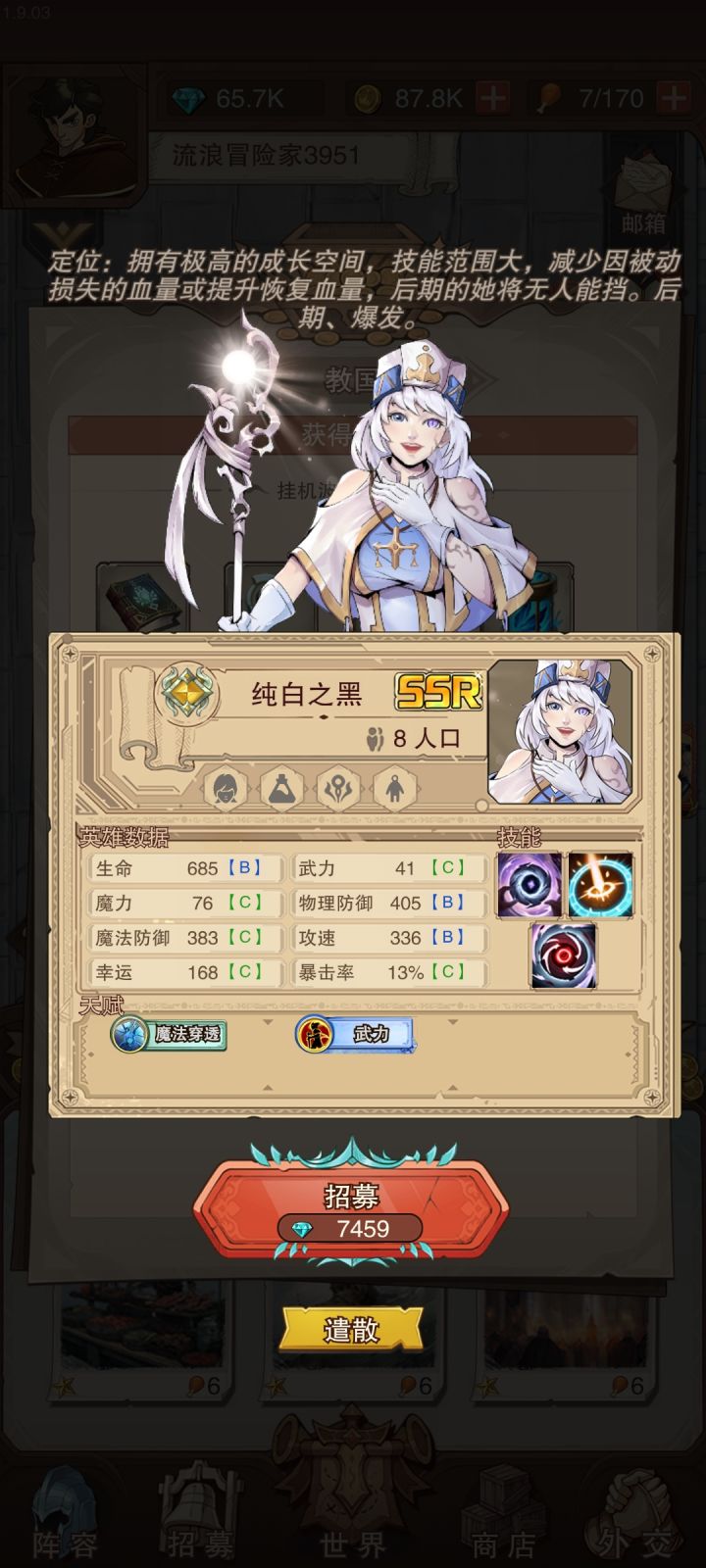 不懂就问,这个值得买吗截图