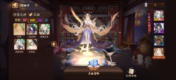新区有组队同游的吗截图