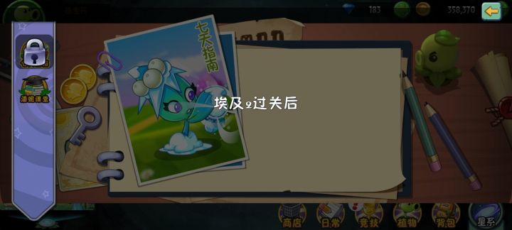 请问谁知道这是什么原因造成的吗？截图