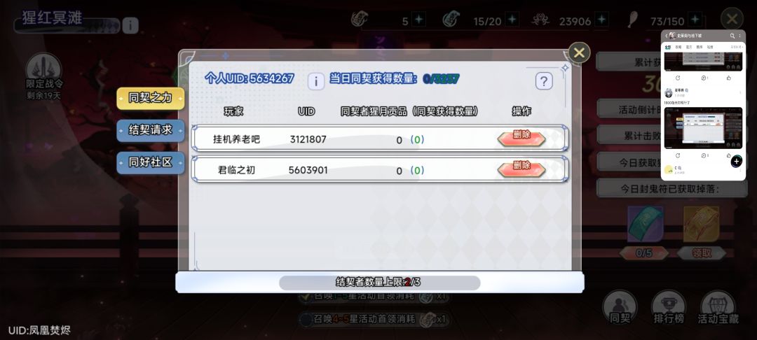 打就行 1
