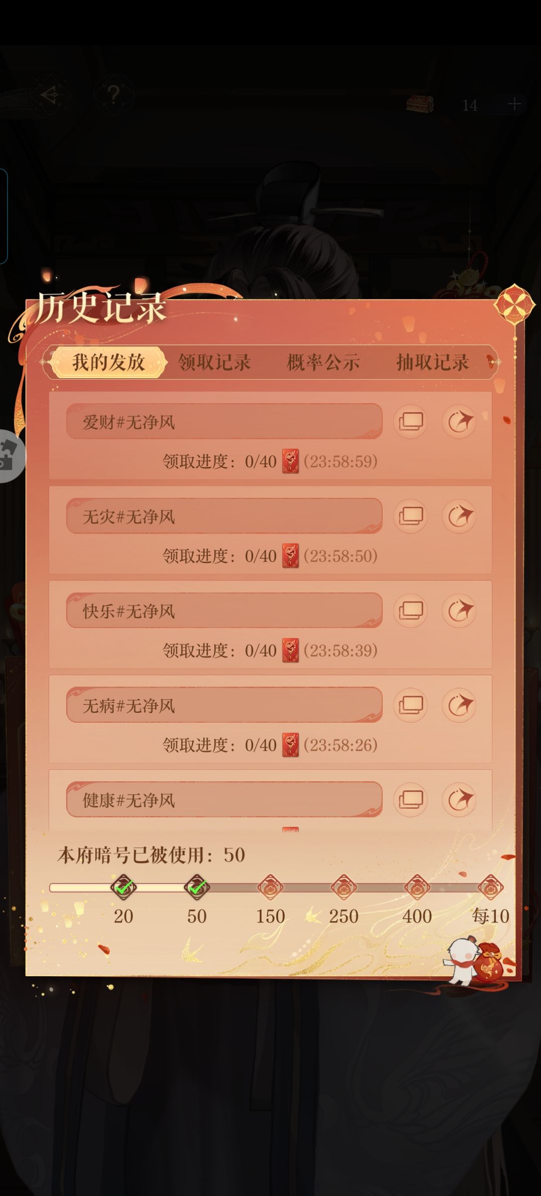 新的 1