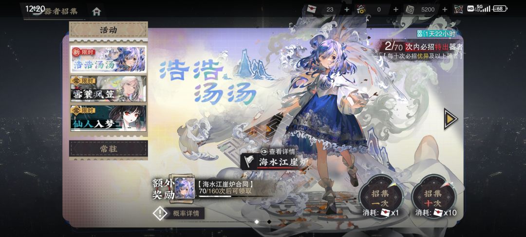 萌新求问, 2
