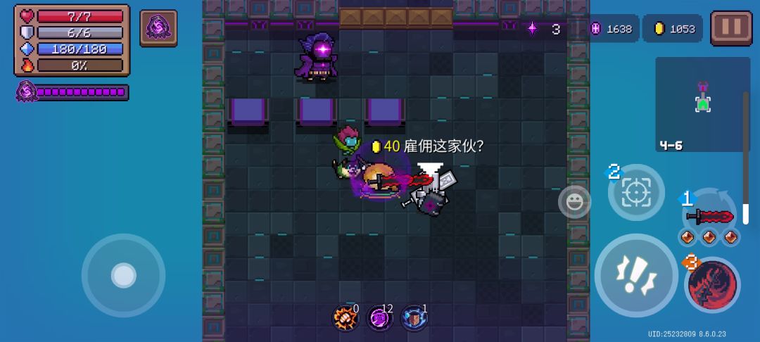 逃兵这一块 1