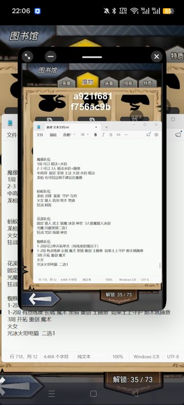 这期庄园攻略