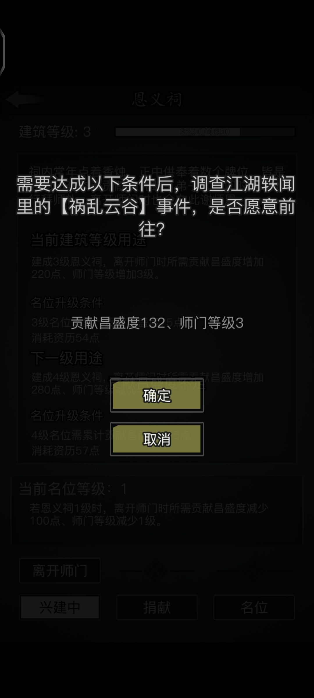 没绷住 1