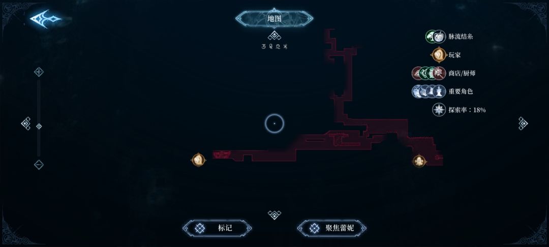 焦痕地截图