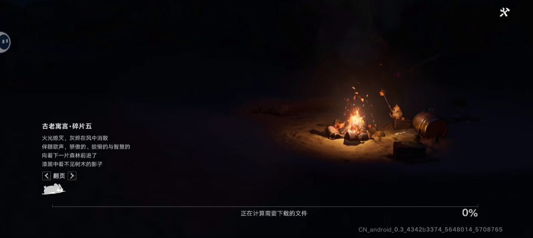 进不去进不去,算了不入坑了 1