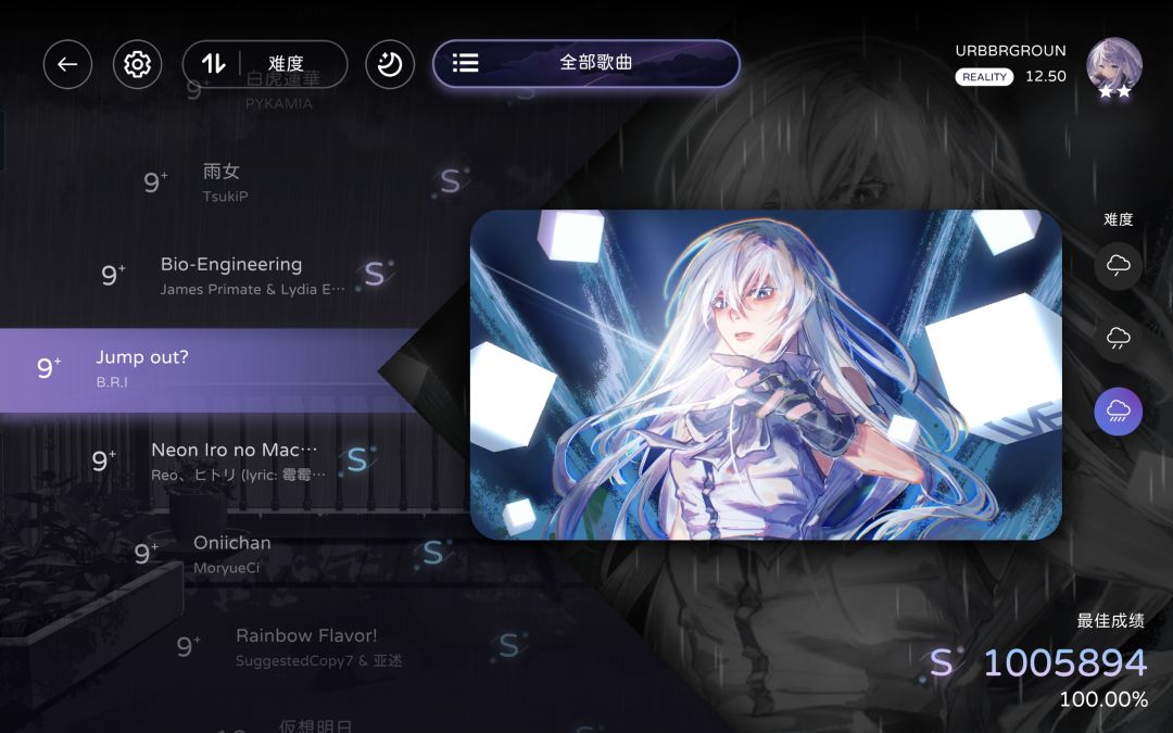 [milthm]历史性的一刻~全曲目CB难度FC/AP！ 7
