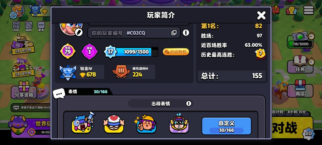 O氪白朴 1