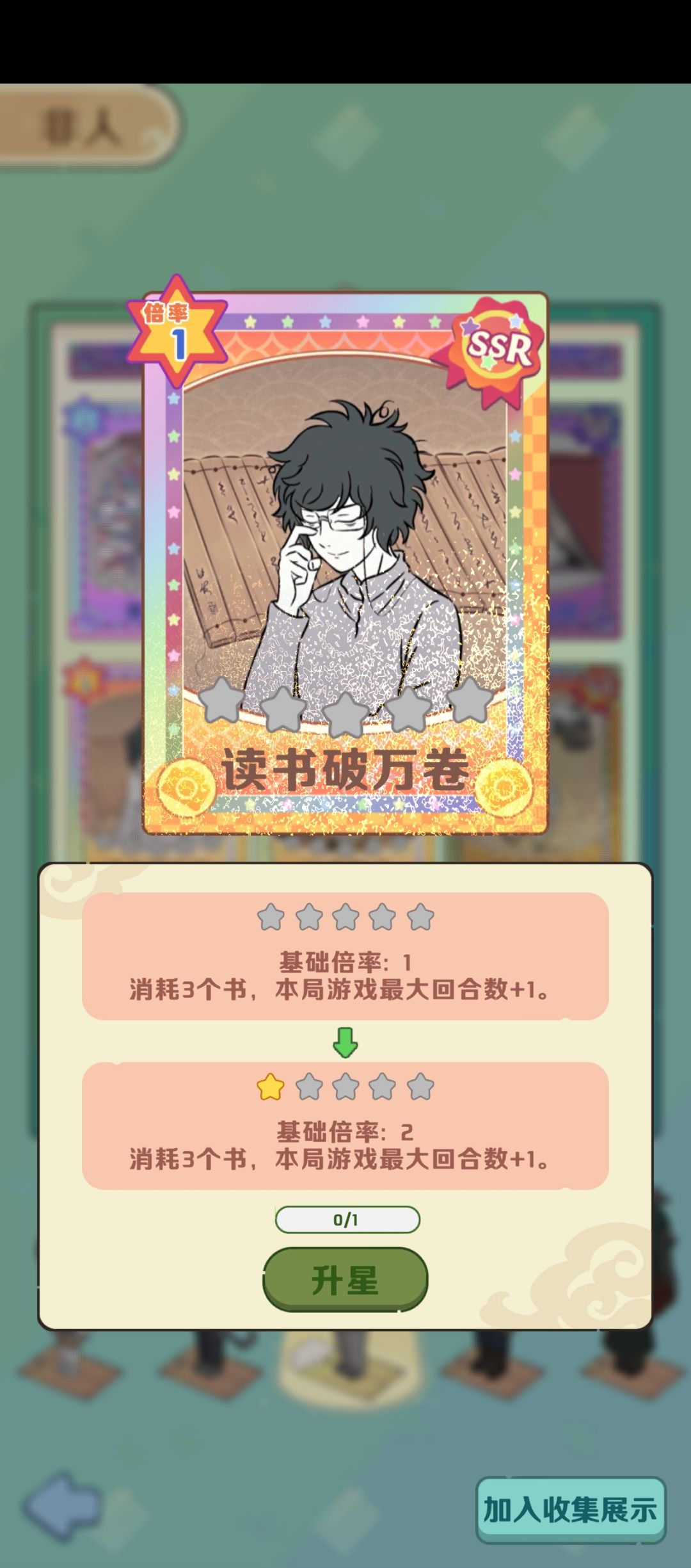 求问贴 关于白泽机制 2