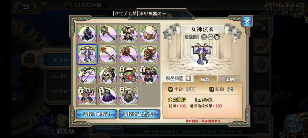 新手选哪一个 1