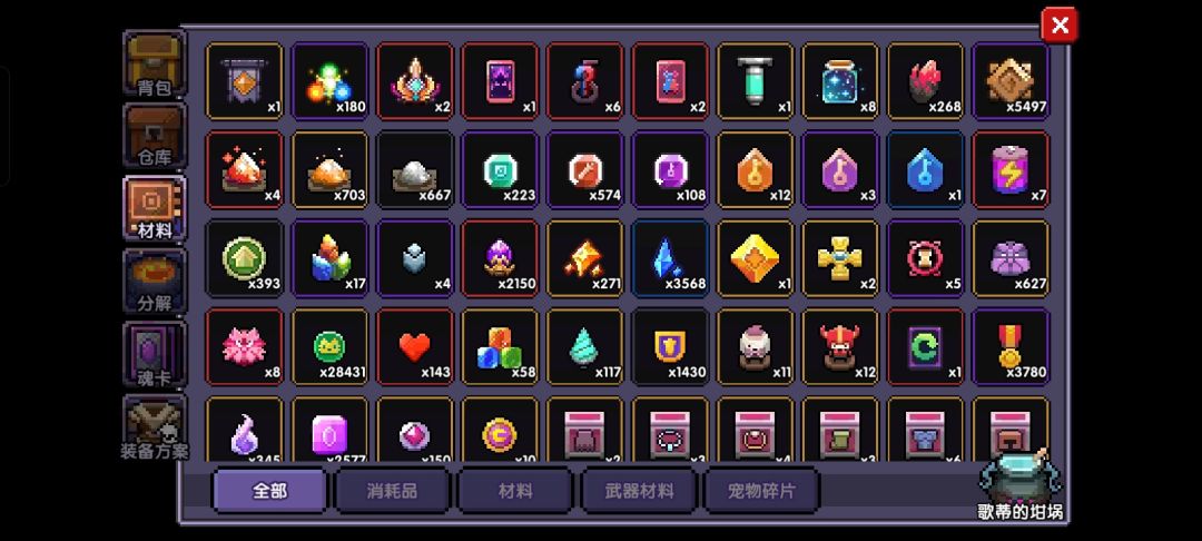 卡关了，萌新还有救吗 5