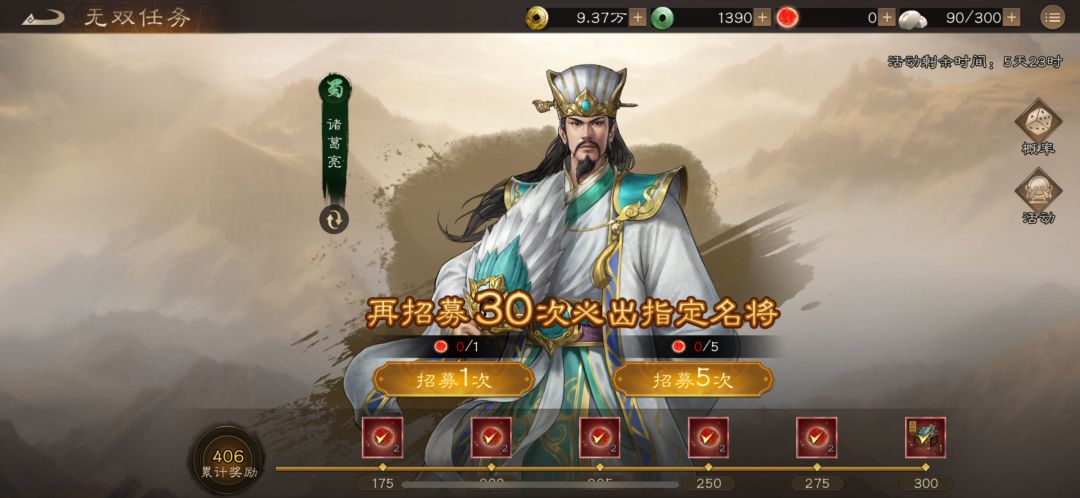 糟糕,抽冒了! 1