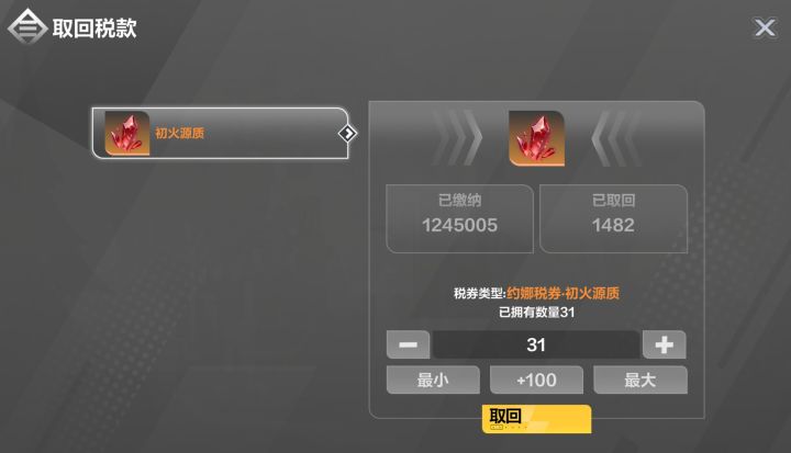 深空就是不一样啊,只要努力就有回报!截图