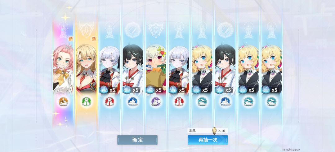 严肃赤到22级 6
