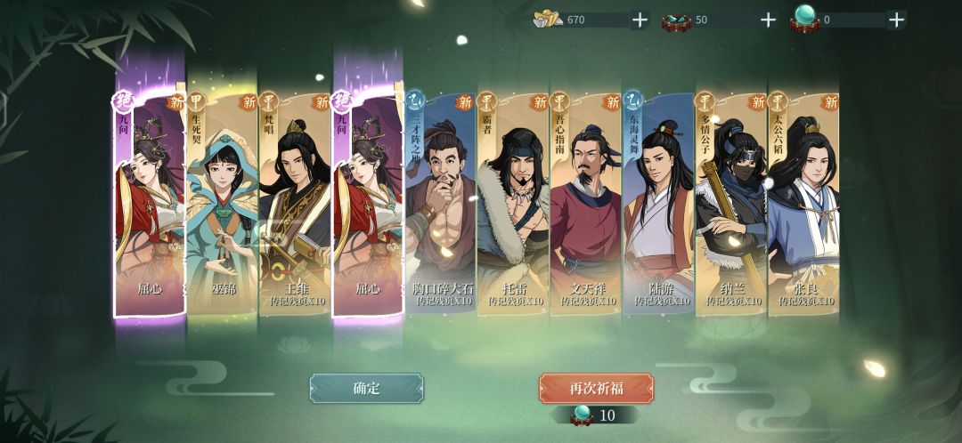 爆率这么高的咩! 1