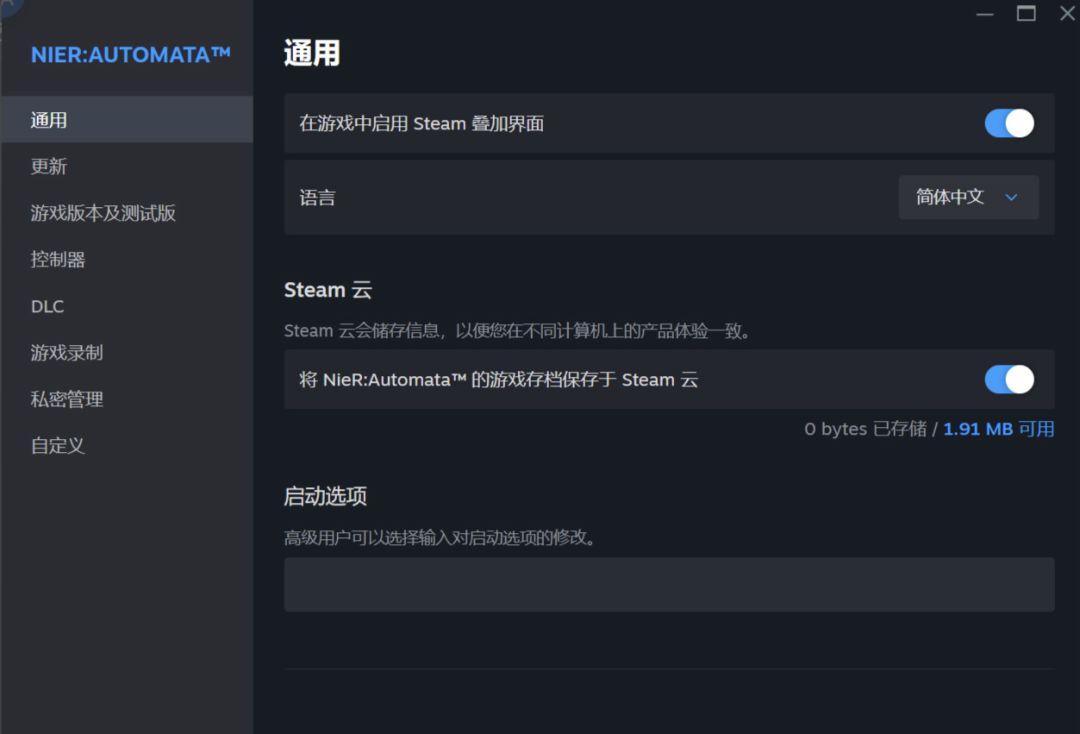 PC版疑似出现官中！Steam后台更新引热议 2