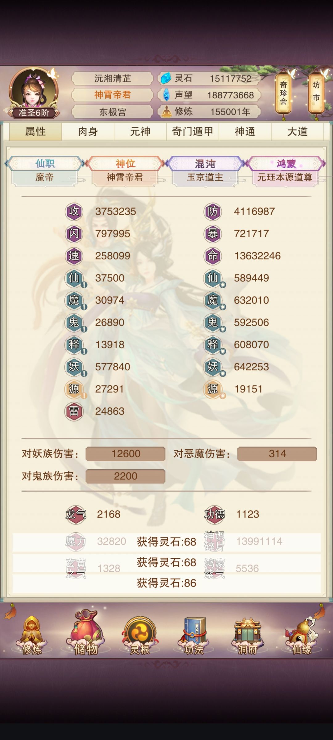 15.5万年打卡 1