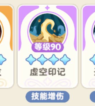 服事这俩被动带哪个? 2