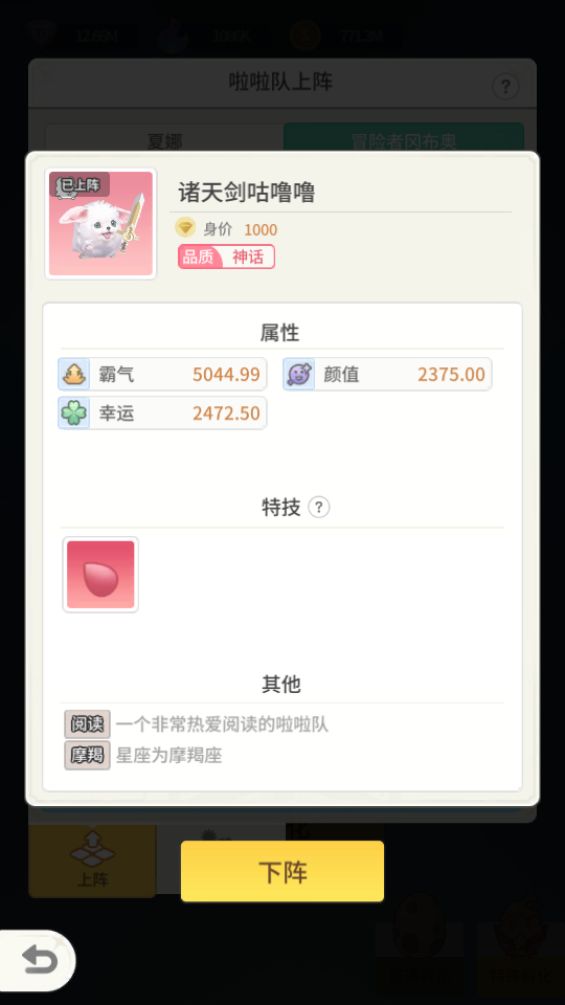 第一赛季的知识总汇 3