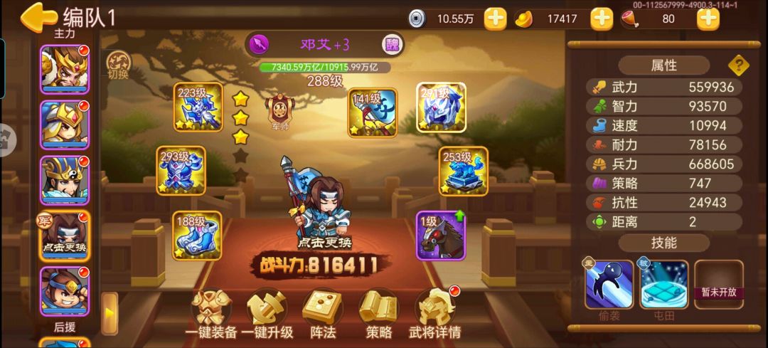 新手进阶培养攻略 三年规划 3