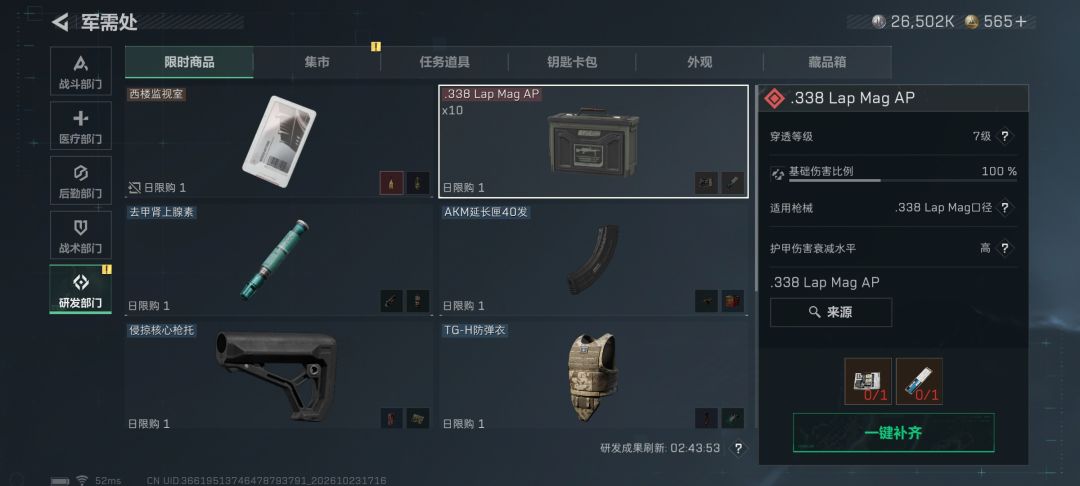 啊哈哈,感觉画的很好呀还有…˶>ᗜ<˶ 4