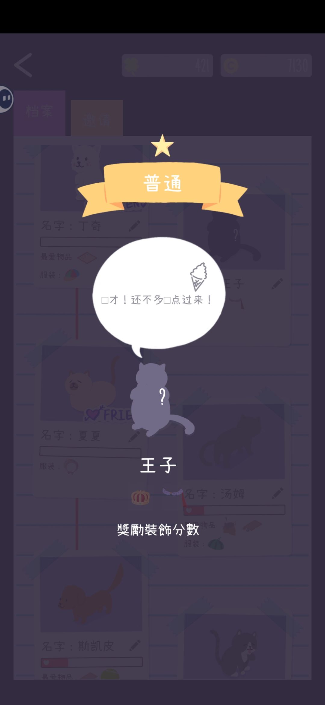好多字都无法显示 3