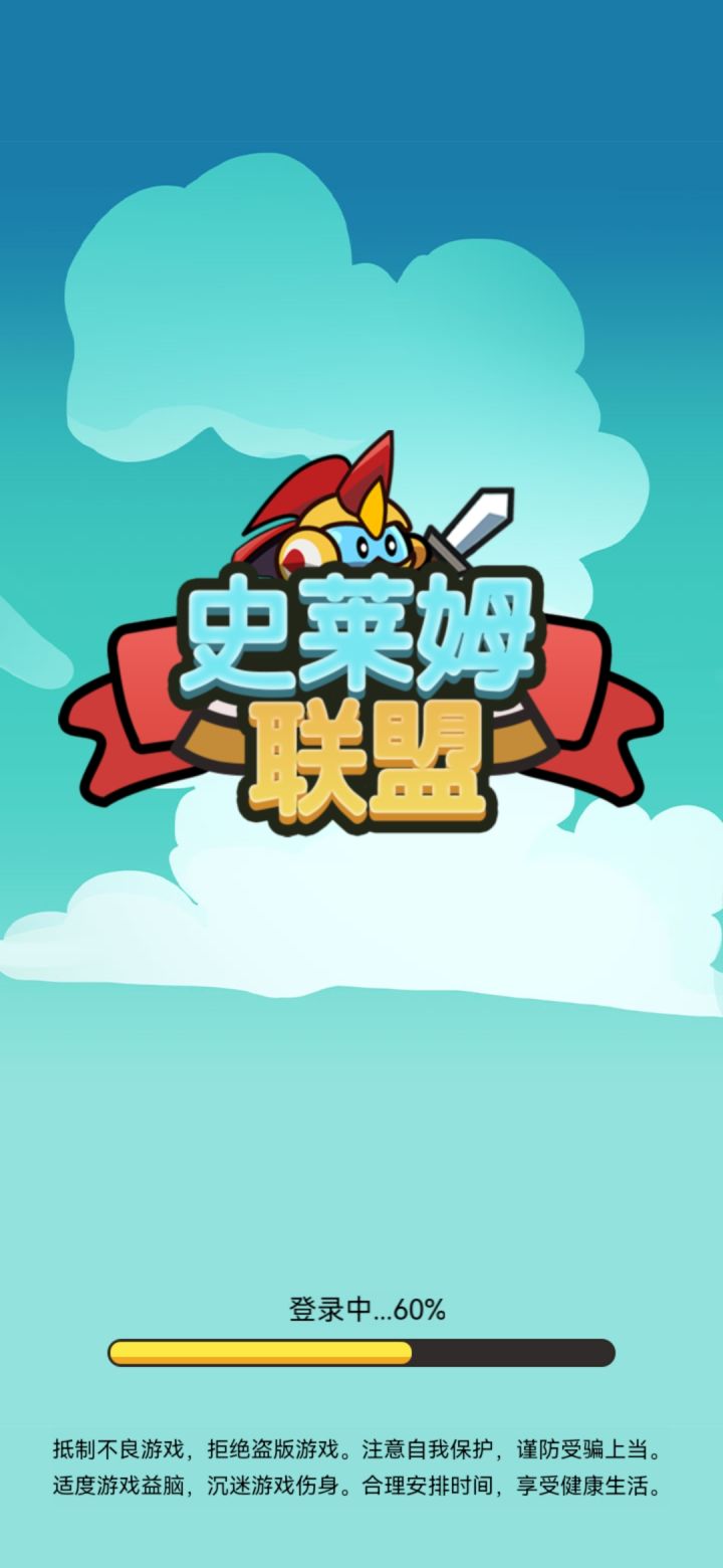 无法登陆截图
